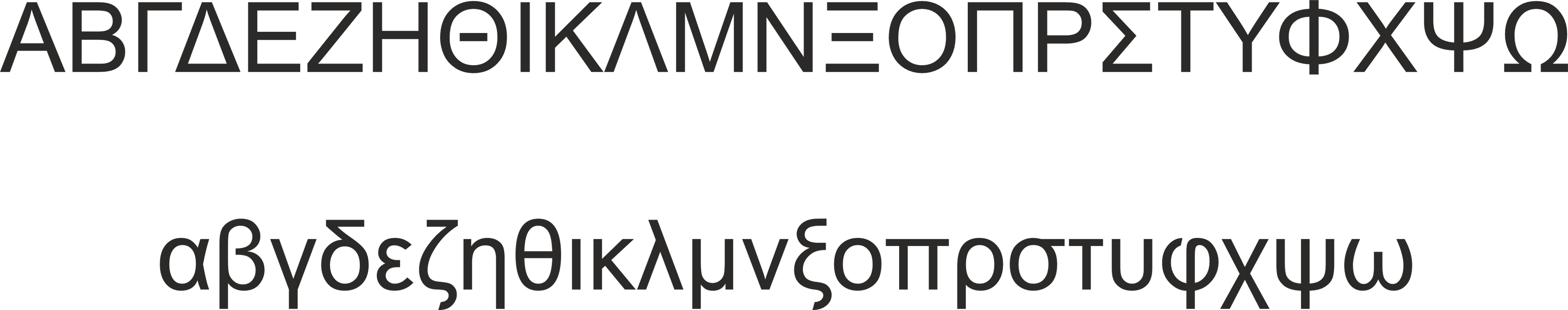 Γραμματα για επιγραφές 001 (Arial)